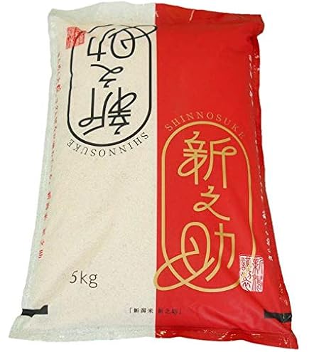 Amazon.co.jp: 新之助 お米 10kg (5kg×2) 新潟県［令和7年産］受注精米